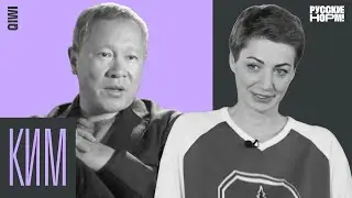 Борис Ким, сооснователь QIWI. Как построить глобальную компанию из России