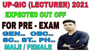 UPPSC GIC (LECTURER) EXPECTED CUT OFF MARKS 2021|| UPGIC PRE CUT OFF