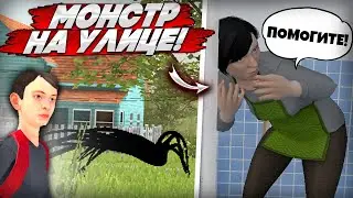 МОНСТР НАПУГАЛ МАМУ и СОЖРАЛ МЕНЯ! ЧИТЫ В СКУЛБОЙ РАНЭВЕЙ! ОЧЕНЬ УГАРНО! (SchoolBoy Runaway #6)