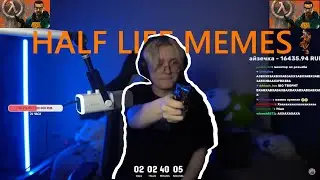 DRAKEOOFFC В HALF LIFE