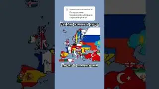 редактирование карты 2 ч4