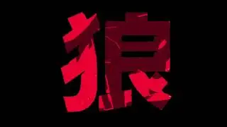 SIAMÉS - 