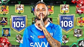 ПУТЬ К 108 OVR - ОЧЕНЬ КРУТО ПРОКАЧАЛ ДОНАТНЫЙ СОСТАВ БЛАГОДАРЯ КОМПЕНСАЦИИ В FC MOBILE