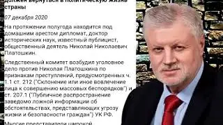 Серёга вступился за Коляна