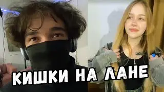 ХЕЛИН РОСТИК И ЛЕРА НА ЛАНЕ ПО КС | KISHKI GANG