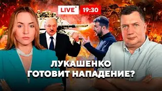Тайная мобилизация / Лукашенко прикрывается вагнеровцами / Самая крупная атака на Украину