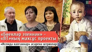 Габдулла Тукайның 