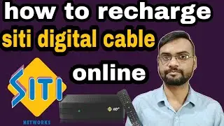 siti digital cable | How To Recharge Siti cable channels by online| siti cable recharge kaise kare