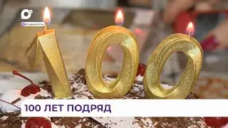 Не каждому абоненту исполняется 100 лет: компания «Подряд» поздравила с юбилеем ветерана ВОВ