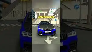 КАР ПАРКИНГ В 4К! Car Parking Multiplayer #карпаркинг #carparkingmultiplayer #карпаркингмультиплеер