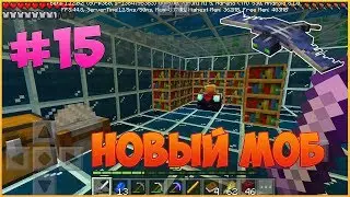 Выживание с модами в Minecraft PE 1.10 #15 [L.P ВЕСНА]