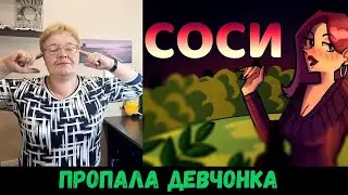 РЕАКЦИЯ МАМЫ НА [Eban'ko — Соси]