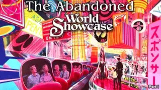 Yesterworld: The Troubled History of Epcot's Abandoned World Showcase - The Original Disney World