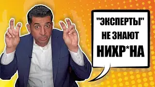 Грязный секрет об 