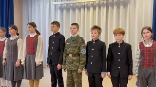 Песня "Доброволец" в исполнении учащихся Православной гимназии г. Бердска