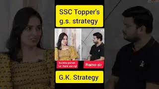g.k strategy ssc cgl by 1st rank suchita pareek and ramo sir interview 