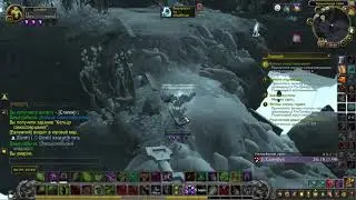 Гайд 4 сундука 2 уровень Кодекс Архивариуса World of warcraft