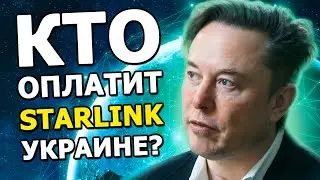 Who will pay for Starlink in Ukraine, Tesla's Saving Lessons, Tom Cruise on Crew Dragon