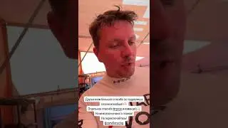 Кубок России по дрифту, Суперфинал РДС 2024. Никита Шиков (Instagram stories от 6.10.24)