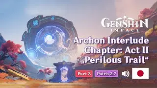 Archon Quest: Perilous Trail P3 | Japanese | Interlude Chapter Act II | Patch 2.7 | Genshin Impact