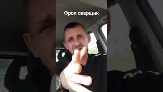 Хорошая новость для начинающих сварщиков. 