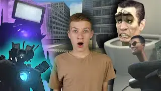 ВОТ ЭТО ЭПИК!!! Реакция на скибиди туалеты часть 2