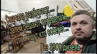 Никто не хотел браться за эту работу...