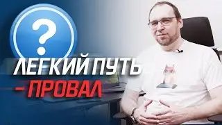Как программисту стать Архитектором? И нужно ли?