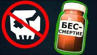 Doors Roblox, НО МЕНЯ НЕЛЬЗЯ УБИТЬ! Бессмертие в Двери Роблокс