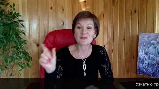 Алла Райт. Для тех, кто 