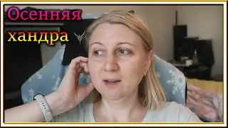 ВЛОГ: Покупательница заморочила голову