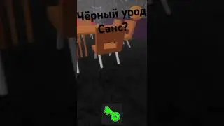 Чёрный урод Санс? #рекомендации #пигги #пиггироблокс #роблокс #undertale