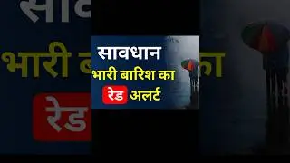 8july2023 #pmmodi #delhi #Panchayatchunav #AmitShah #uttarakhand #heavyrain #news #shorts