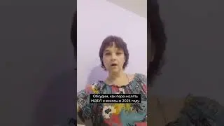 Жанна Рипалова на бухгалтерском онлайн марафоне Главбуха  