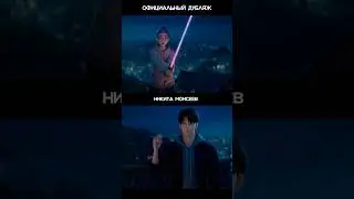Хотите дубляж со мной? Подробности в тг канале