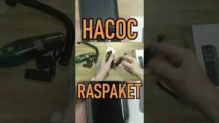Budget Portable Car Pump Compressor 