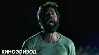 Отец пожертвовал собой ради детей. Момент из фильма Тихое место. 2018.