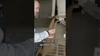 Замеряем влажность