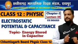 Energy Stored in Capacitor | CG Board Class 12 Physic Chapter 2 | CGBSE 12 Physics - Genius Academy