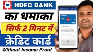 HDFC Lifetime Free Credit Card Apply Online 2024 | Hdfc Lifetime Free Credit Card |Hdfc Freedom Card