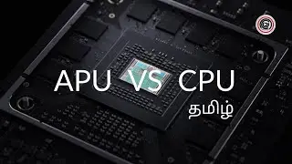 Difference between APU and CPU | Explained | Learn It In Tamil | தமிழ்