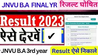 JNVU Ba final year result kaise dekhe 2023 | How To Check B.A 3rd Yr Result Jnvu Collage