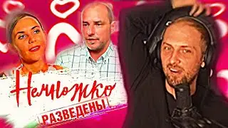 ЗУБАРЕВ СМОТРИТ: НЕМНОЖКО РАЗВЕДЕНЫ! (Часть 1) #zubarefff #зубарев #twitch #китай