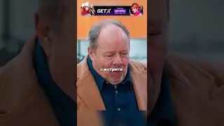 Нашла себе мужика 
