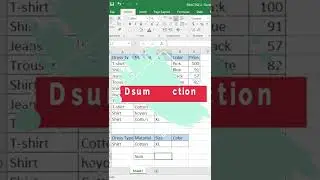 #Dsum