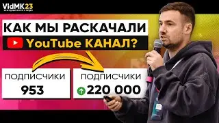 Как региональные новости сделать интересными? Кейс YouTube канала «ТатарстанДа»