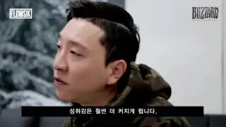 플로우식 정면돌파 인터뷰