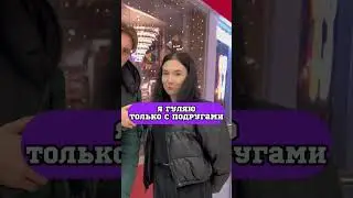 Что она несёт?😱🤦‍♀️