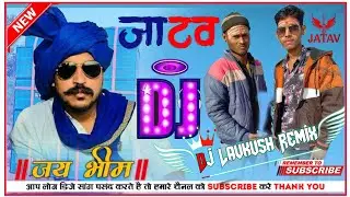 Neela Jhanda Lahra Do Bhim Army Jatav Dj Song Dholki Remix 2025 Mix By Dj Lavkush Remix