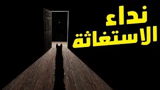 Baisu:  لعبة رعب فيها أذكى خضة شفتها